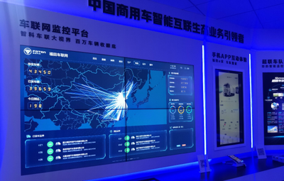 智科智造 數(shù)據(jù)賦能福田汽車新世代網(wǎng)絡技術研發(fā)與技術服務